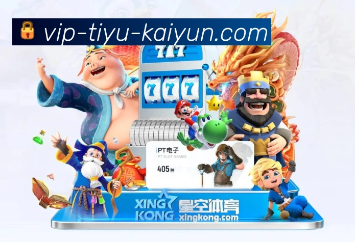 经典赛程