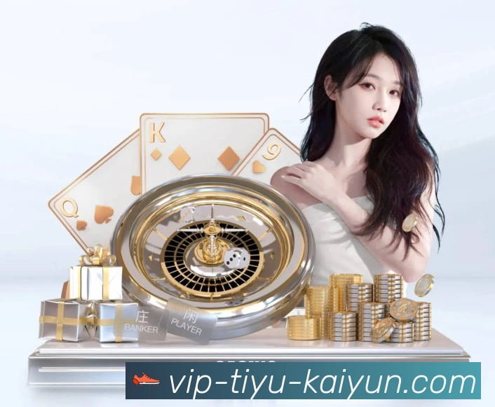 kaiyun.comAPP 高清赛事图